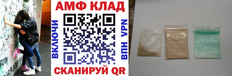продажа наркотиков  OMG как зайти  АМФЕТАМИН 98%  Батайск 