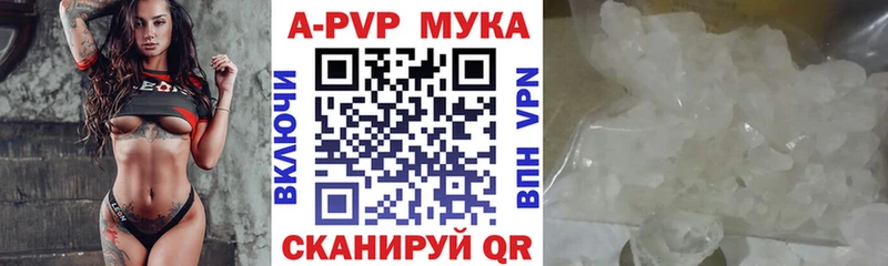 А ПВП крисы CK  Батайск 