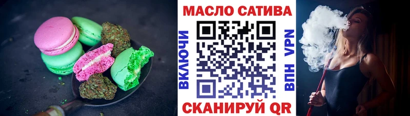где можно купить наркотик  Батайск  мега ТОР  Еда ТГК марихуана 