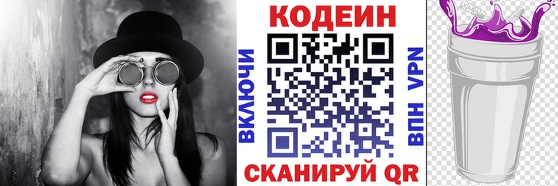 даркнет формула  Батайск  Codein напиток Lean (лин)  MEGA ССЫЛКА 