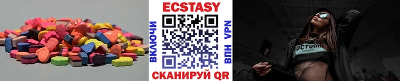 Ecstasy 280мг  Батайск 