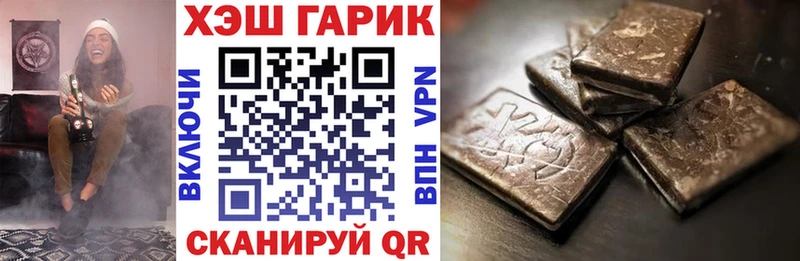 mega как зайти  Батайск  Гашиш ice o lator 
