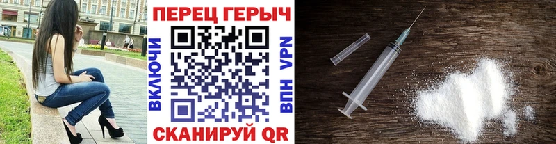 Героин герыч  как найти   Батайск 