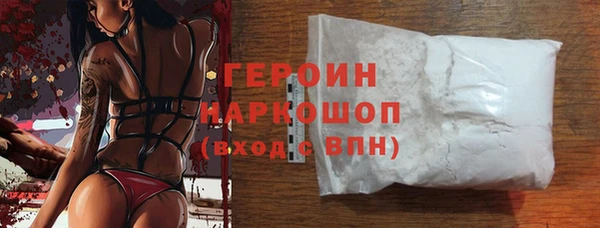 2c-b Вяземский