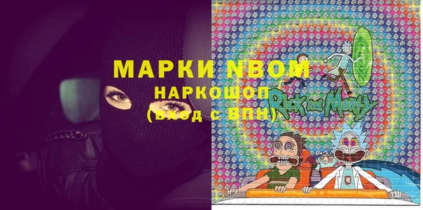 соль курить ск Вязьма