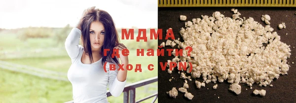 соль курить ск Вязьма