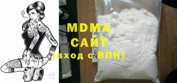 соль курить ск Вязьма