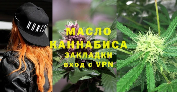 соль курить ск Вязьма