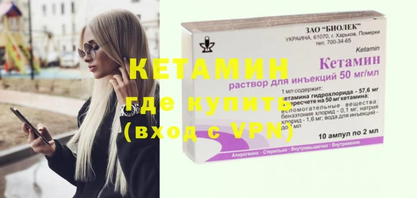соль курить ск Вязьма
