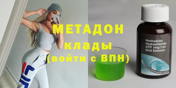 2c-b Вяземский