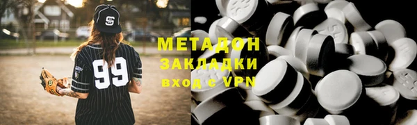 соль курить ск Вязьма