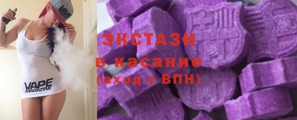 2c-b Вяземский