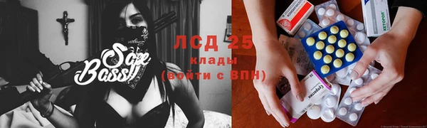 2c-b Вяземский