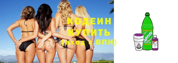 соль курить ск Вязьма