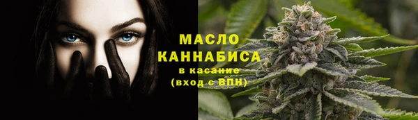 соль курить ск Вязьма