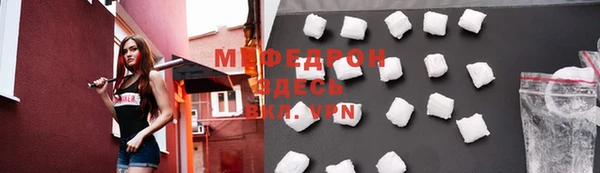 2c-b Вяземский