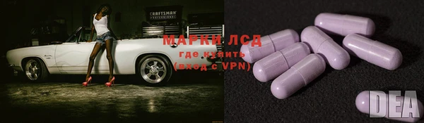 соль курить ск Вязьма