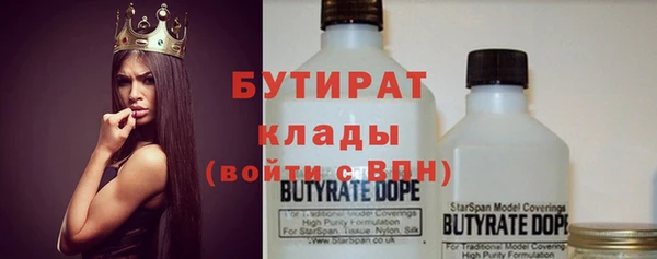 2c-b Вяземский
