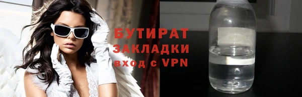 2c-b Вяземский