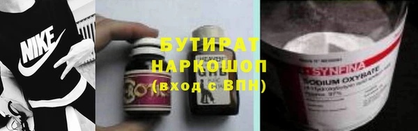 2c-b Вяземский
