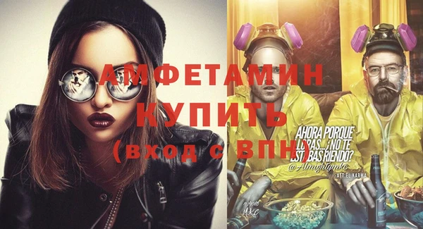 2c-b Вяземский
