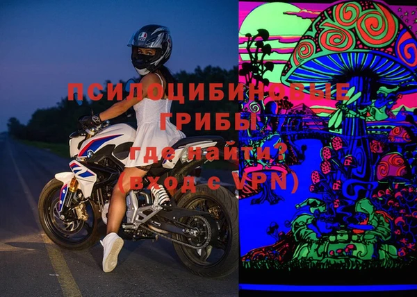 соль курить ск Вязьма
