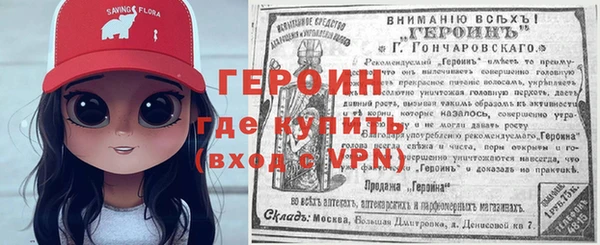 2c-b Вяземский