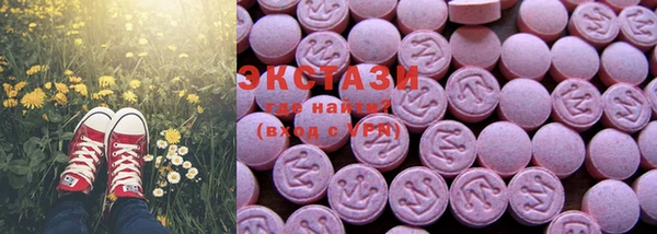 соль курить ск Вязьма
