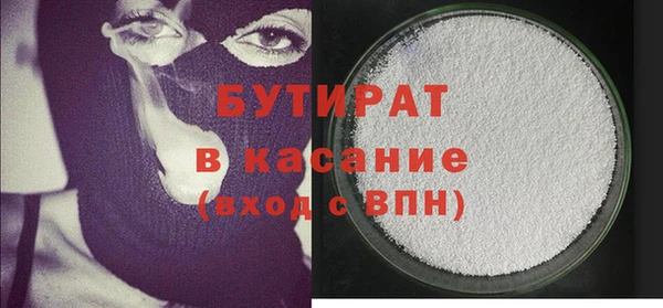 2c-b Вяземский
