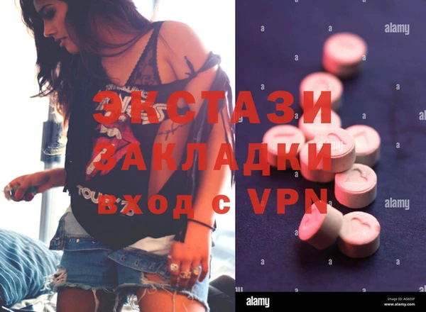 крисы Вязники