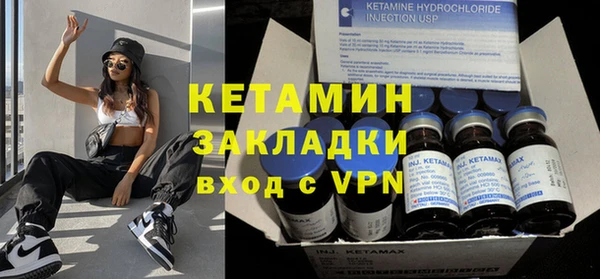 соль курить ск Вязьма