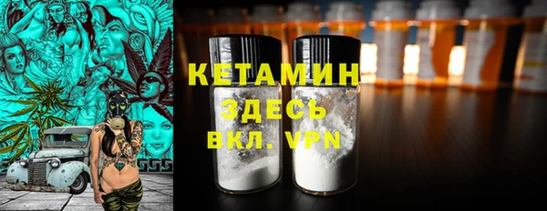 2c-b Вяземский