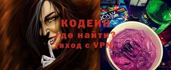 соль курить ск Вязьма