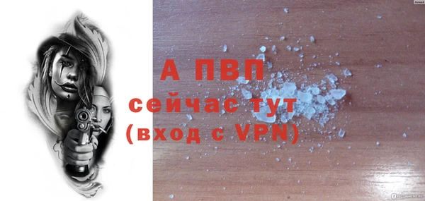 соль курить ск Вязьма