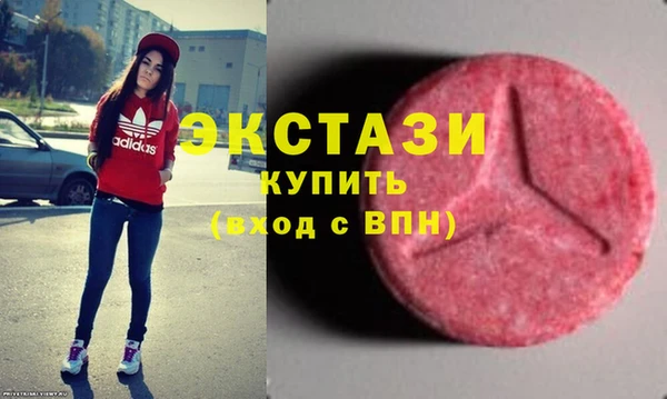 2c-b Вяземский
