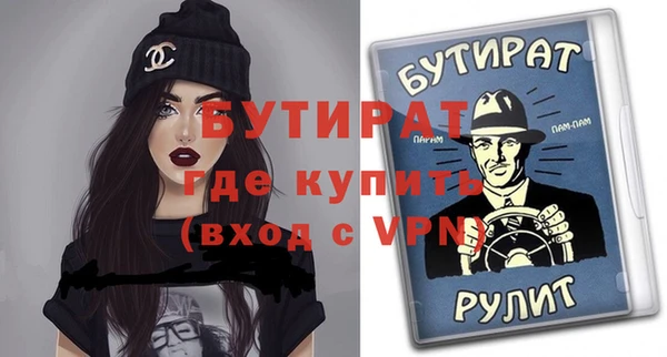 крисы Вязники