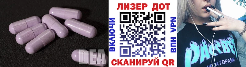 где купить наркоту  Батайск  LSD-25 экстази кислота 
