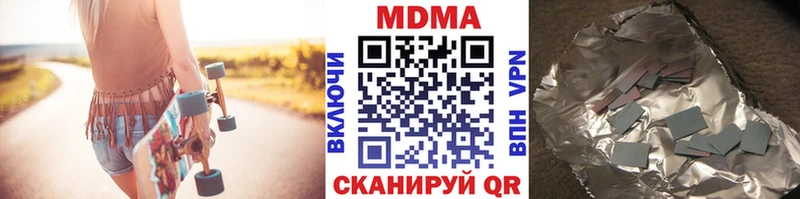MDMA кристаллы  Батайск 