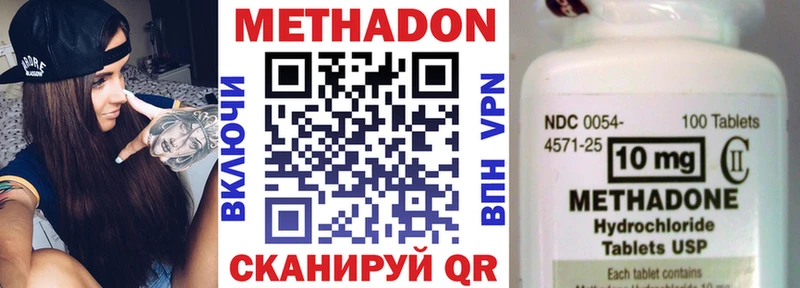 darknet формула  Батайск  Метадон белоснежный  дарнет шоп 