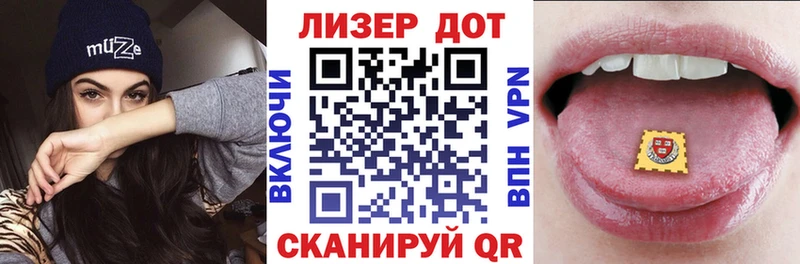 Марки 25I-NBOMe 1500мкг  цены   Батайск 